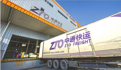 陜西建設國際物流樞紐 藍海&ldquo;巨頭&rdquo;和&ldquo;草根&rdquo;期待共贏